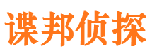 叶县外遇出轨调查取证